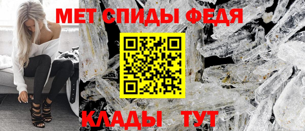 АМФ Premium Кизляр