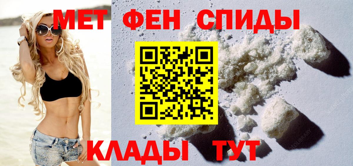 АМФ  Вход с VPN  АМФЕТАМИН  Кизляр  АМФ 98% 