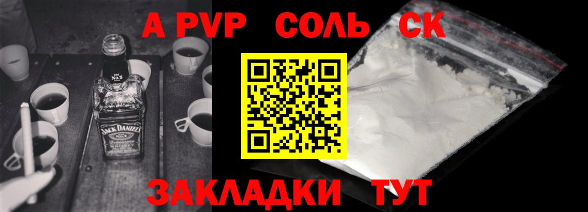 A PVP СК КРИС Кизляр