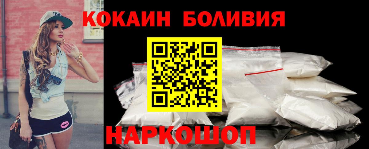 COCAIN Колумбийский Кизляр