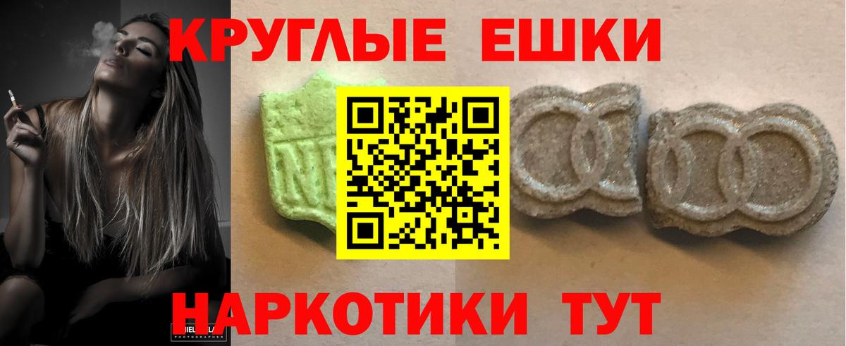 Кизляр  Ecstasy mix  ссылка на мегу ССЫЛКА  Ecstasy 280мг  Вход с VPN 