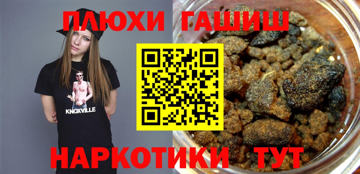 Гашиш VHQ Кизляр