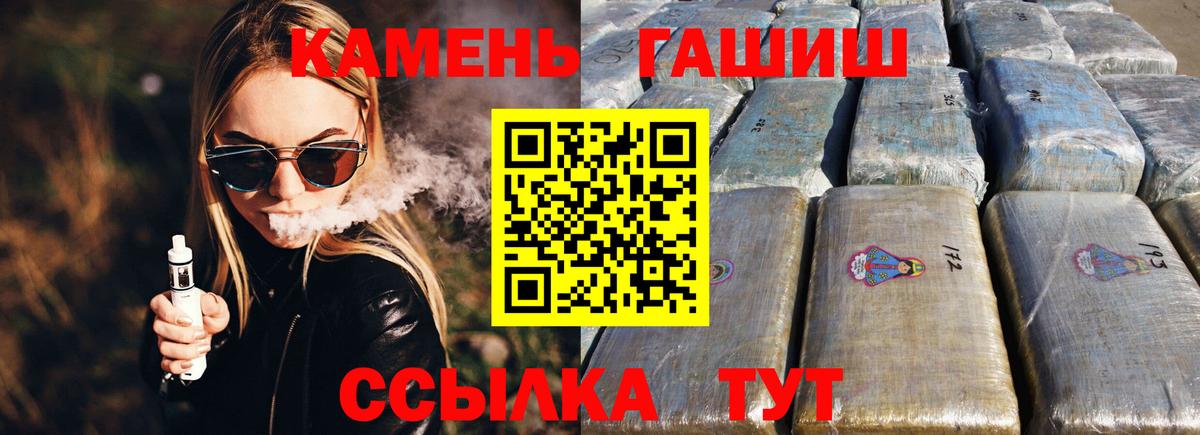 Кизляр  Гашиш  Вход с VPN  Гашиш хэш  Гашиш хэш 