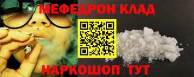 кокаин премиум Кунгур