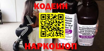 кокаин премиум Кунгур