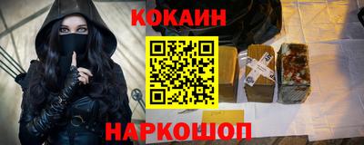 кокаин премиум Кунгур