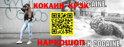 кокаин премиум Кунгур