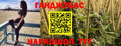 дурь Кумертау