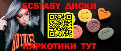 кокаин премиум Кунгур