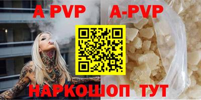 кокаин премиум Кунгур