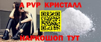 кокаин премиум Кунгур