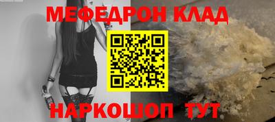 кокаин премиум Кунгур
