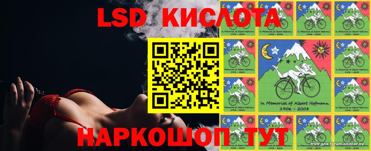 ЛСД экстази ecstasy Кизляр
