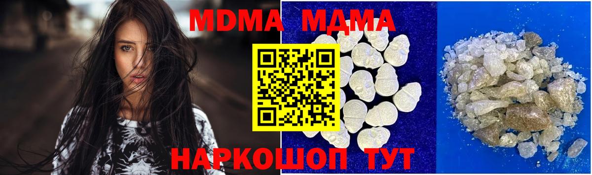 MDMA VHQ Кизляр