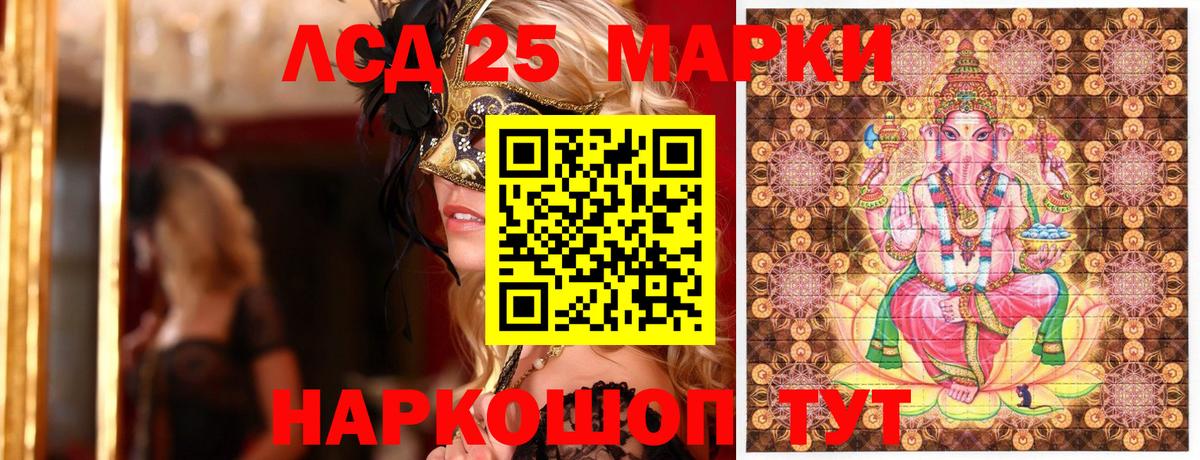 Наркотические марки  Наркотические марки 1,8мг  цены   Кизляр  Наркотические марки 1,8мг  Вход с VPN 