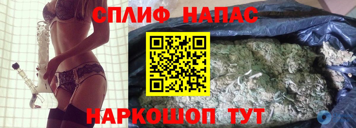 Канабис VHQ  Вход с VPN  Кизляр  Канабис гибрид 