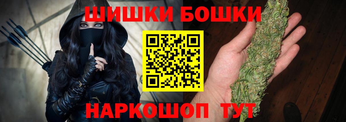 Шишки марихуана Bruce Banner Кизляр